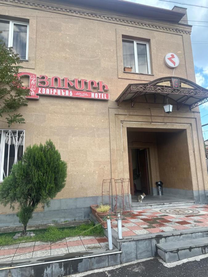 Gyumri Hotel Jerevan Exteriér fotografie